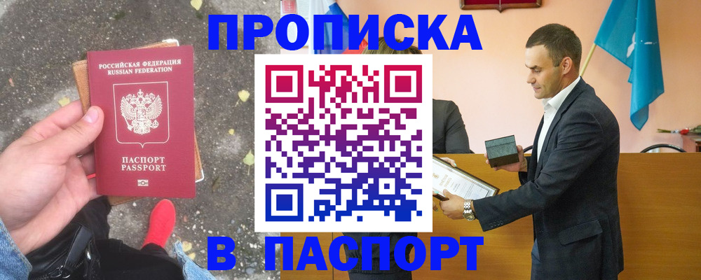 регистрация для школы в Арамили