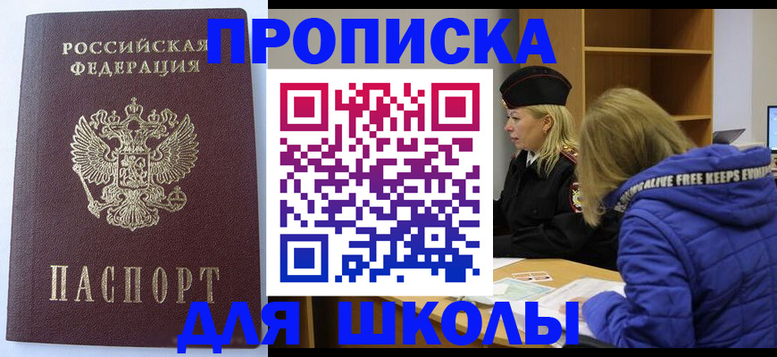 найти адрес прописки в Арамили